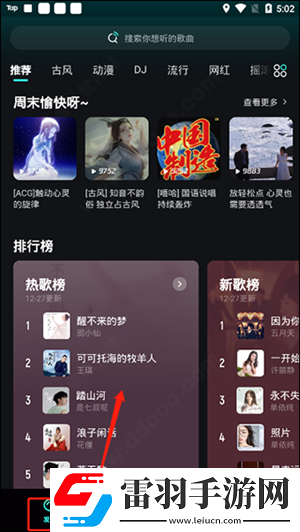 www.555.cn免费网站怎么打开www6666深夜精品版下载-www.555.cn免费网站怎么打开www6666高清版画质太惊艳下载4.8.0
