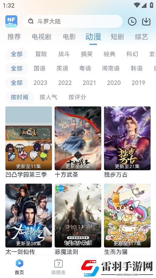 日韩在线观看免费全集电视剧大全中字版在线看下载,日韩在线观看免费全集电视剧大全投票版互动下载