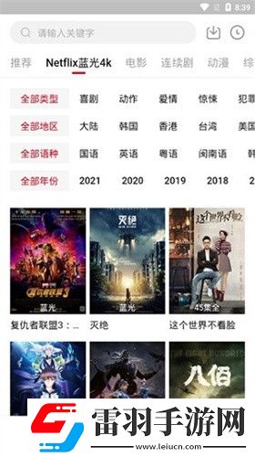 满十八岁看的免费观看电视剧软件收藏版下载-满十八岁看的免费观看电视剧软件换脸版明星脸互换下载1.3.2