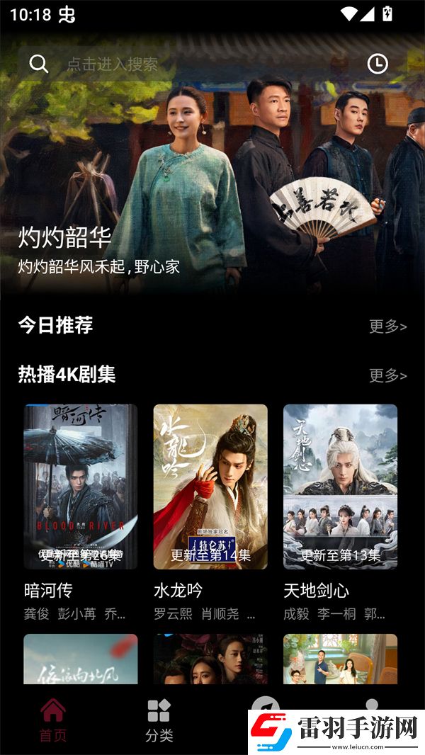 一母四女共一夫大结局是什么免费观看版下载-一母四女共一夫大结局是什么国产剧集大全版下载1.2