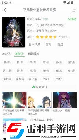 一码二码和欧洲尺码的区别破解版下载-一码二码和欧洲尺码的区别用户评价与评分版下载3.0.2