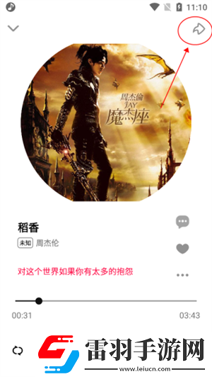 医务室的小秘密第一季免费观看精品版下载-医务室的小秘密第一季免费观看省流版月底还能追剧下载6.4.2