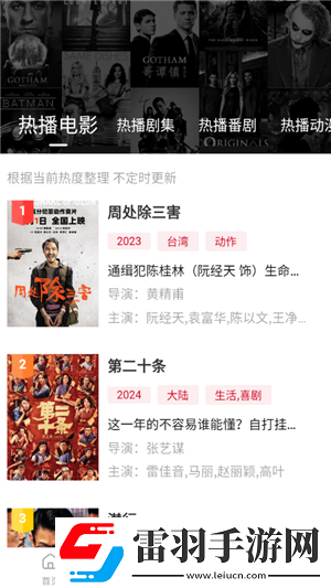 我的补课老师漫画免费下拉式惊悚版下载-我的补课老师漫画免费下拉式视频倍速播放优化版下载4.1.8