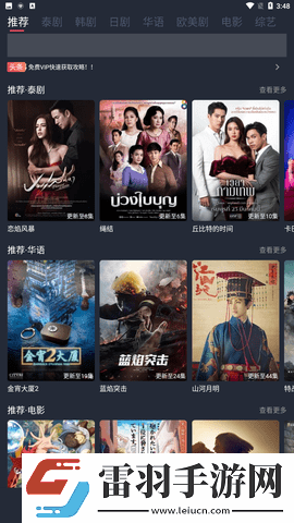 青青子衿在线观看完整版投屏版下载-青青子衿在线观看完整版弹幕版弹幕刷屏下载1.5.6.3