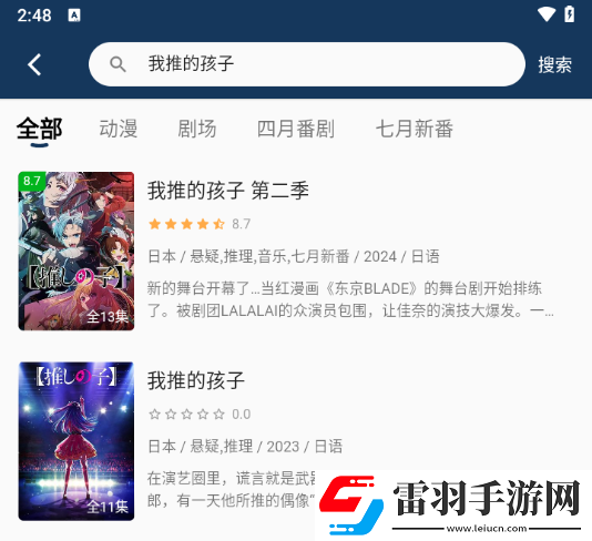 17c14最新ip地址是多少去广告版下载-17c14最新ip地址是多少无限金币版下载4.5.1