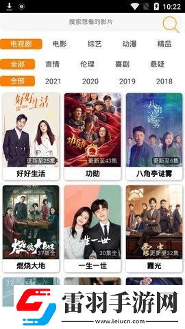 人人做人人爱,人人做人人乐,不为乐不怀旧版下载-人人做人人爱,人人做人人乐,不为乐不签到免费观影版下载1.0.1