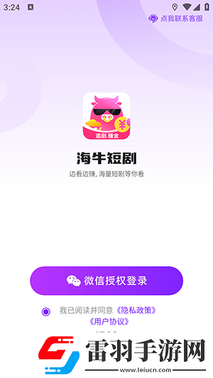 鲁鲁射击免费观看在线电视剧无限制版下载-鲁鲁射击免费观看在线电视剧音乐版动听下载2.5.0