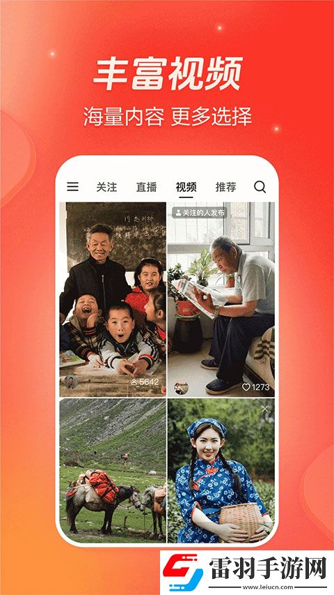 日韩在线观看免费全集电视剧大全休闲版