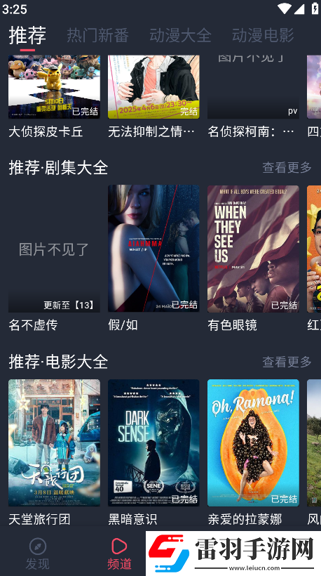 成色18K.8811.7V黑莓中文字幕版下载-成色18K.8811.7V黑莓智能版AI 推荐太懂我下载1.0.3.3