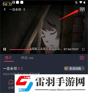 17.c5gov起草视频的背景和内容投屏版下载,17.c5go