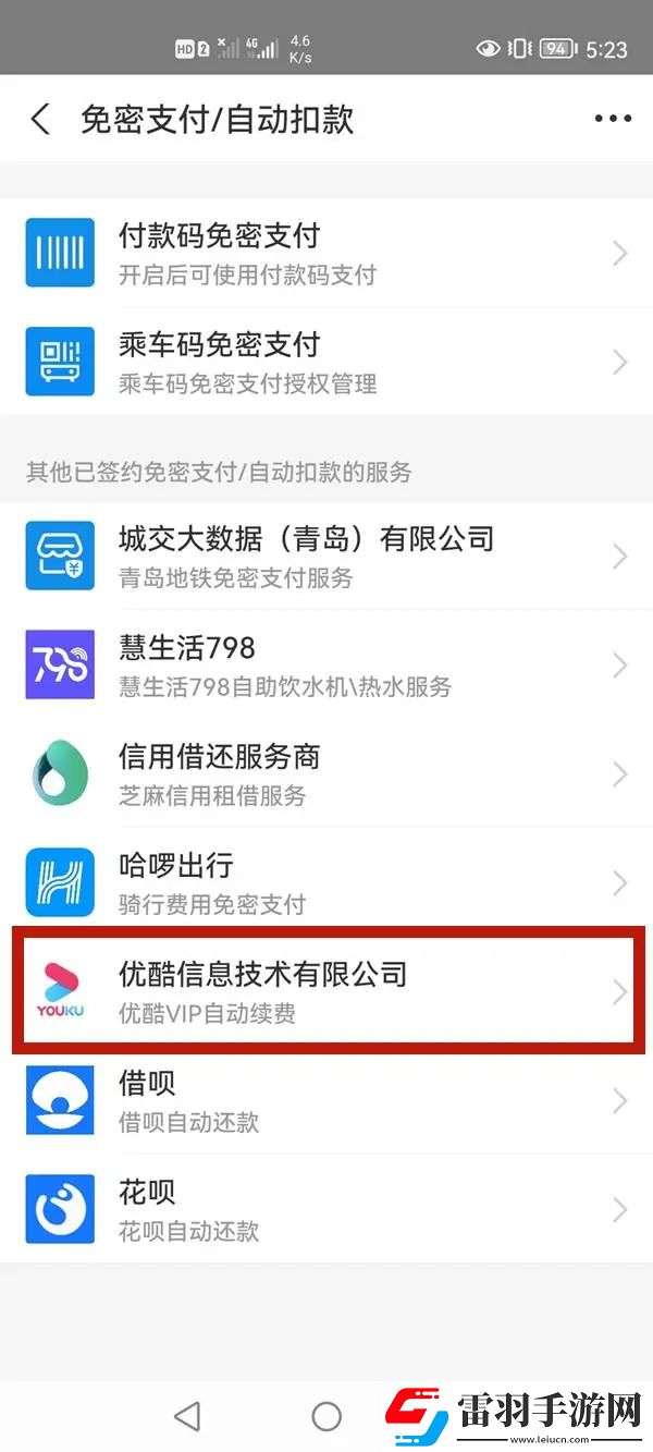 蜜桃免费观看电视剧在线观看全集海外版下载-蜜桃免费观看电视剧在线观看全集视频嗅探版一键下载11.8.1.4