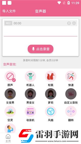 樱花视频在线观看免费高清电视剧荣耀日韩版下载-樱花视频在线观看免费高清电视剧荣耀简约版简约简洁下载