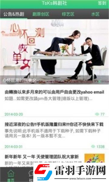 真人刺激战场免费观看高清版精品版下载-真人刺激战场免费观看高清版4K版画质对比下载1.2