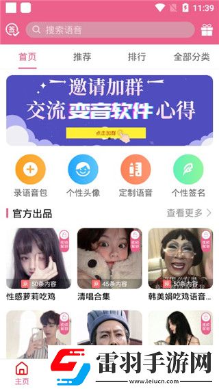 樱花视频在线观看免费高清电视剧荣耀日韩版下载-樱花视频在线观看免费高清电视剧荣耀简约版简约简洁下载