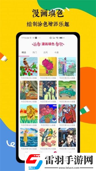tv1988影院娱乐版下载,t