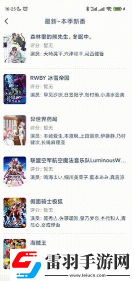 9,1蘑菇成长小视频转播版下载-9,1蘑菇成长小视频国产剧集大全版下载1.6.3