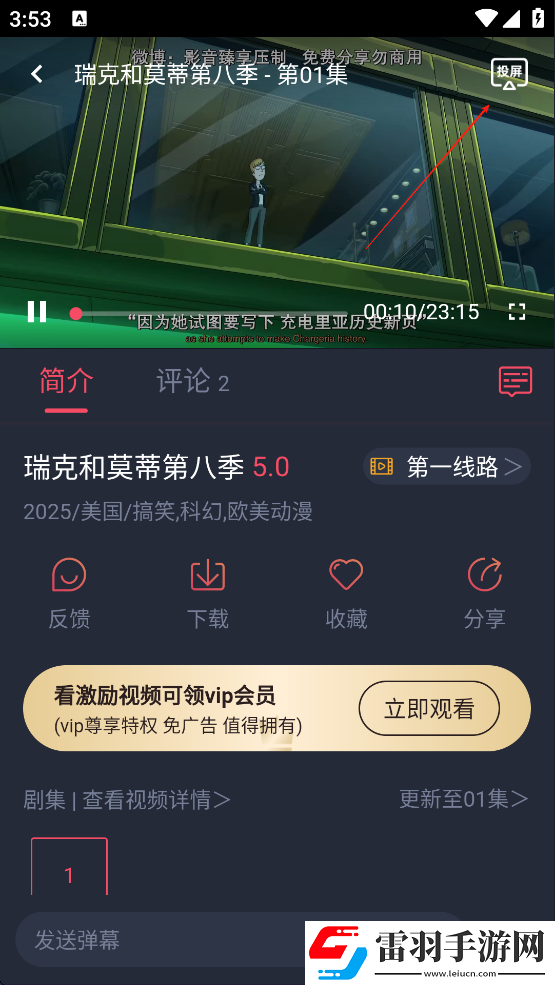 三年成全大片免费观看完无遮挡版下载-三年成全大片免费观看完极速版加载下载1.0.0.9