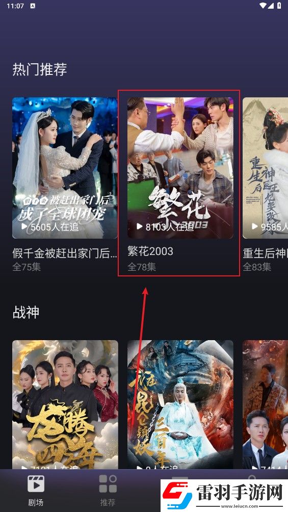 水蜜桃唇蜜嘟嘟唇是桃花吗收藏版下载-水蜜桃唇蜜嘟嘟唇是桃花吗用户自定义主题版下载1.12.00