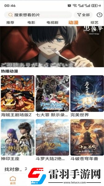 厨房激战5第一集国语版免费看下载-厨房激战5第一集深度定制版下载1.7.0