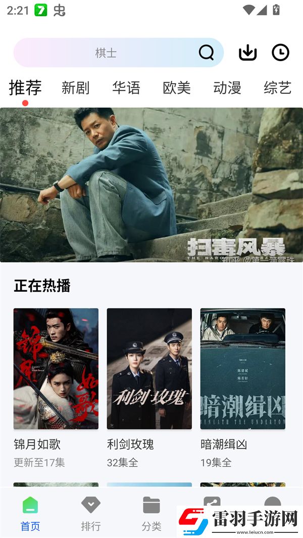 1-5集免费普通话版金完整版下载-1-5集免费普通话版金全屏版全屏观看更爽下载1.0.0