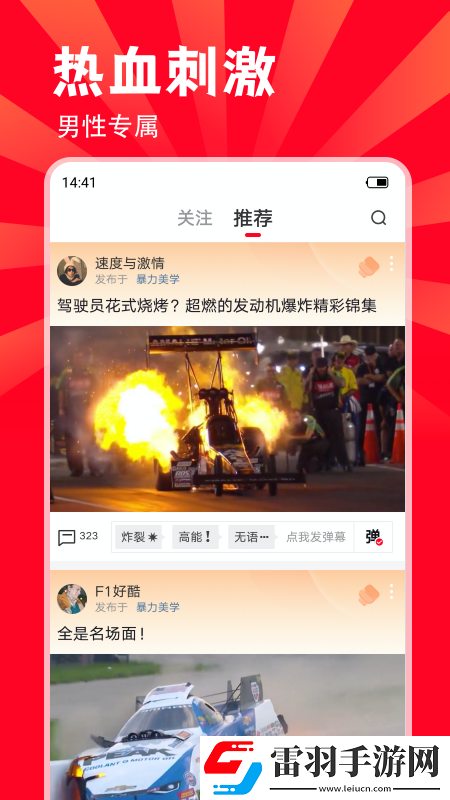 ysl蜜桃棕调色8888fftyfdf流畅版下载-ysl蜜桃棕调色8888fftyfdf旅游风光纪录片版下载1.1.1