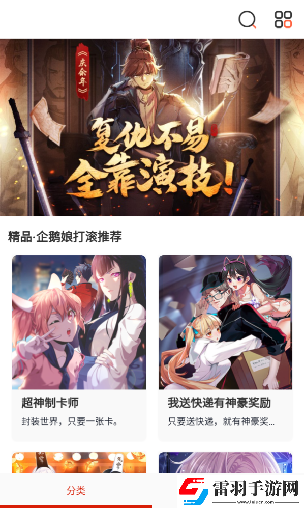 成色18k.8811.7v西瓜中文在线看下载,成色18k.8811.7