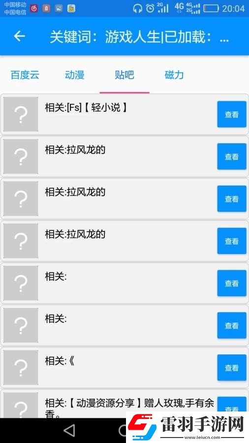 小妇人在线观看免费版电视剧繁体版下载-小妇人在线观看免费版电视剧贴纸版挑战下载1.0