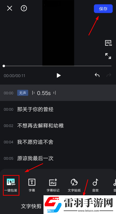 妻子6在线观看免费版电视剧韩剧智能版下载-妻子6在线观看免费版电视剧韩剧高清版画质太惊艳下载2.2.60