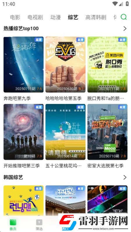麻花传mv国产剧在线看电视多语版下载,麻花传m