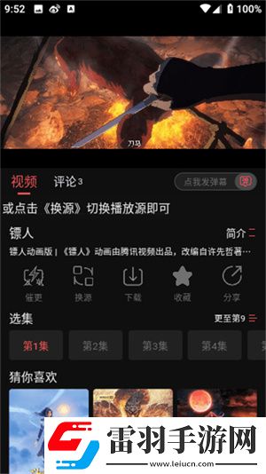 姐姐3激战后厨第5集剧情简介破解资源版下载,姐姐3激战后厨第5集剧情简介航空旅行离线版下载