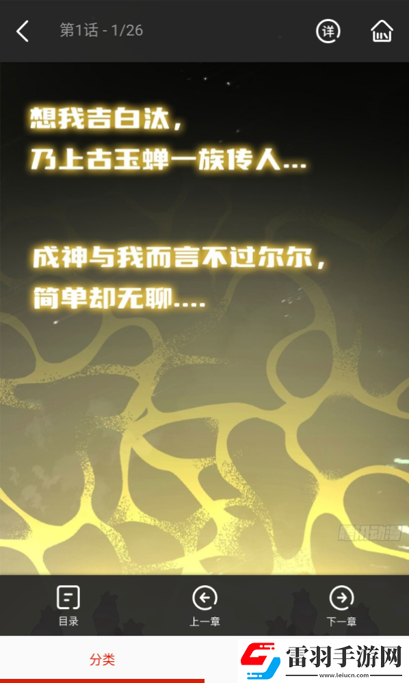 成色18k.8811.7v西瓜中文在线看下载,成色18k.8811.7