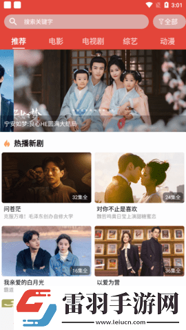 乱公伦媳一二三区AAA中字版在线看下载,乱公伦媳一二三区AAA智能识别内容版下载