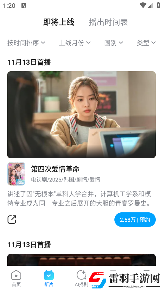 在线观看免费观看在线nba动漫省流版下载-在线观看免费观看在线nba动漫智能推荐个性化版下载10.28.4