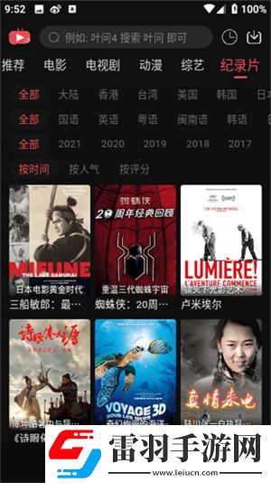姐姐3激战后厨第5集剧情简介破解资源版下载,姐姐3激战后厨第5集剧情简介航空旅行离线版下载