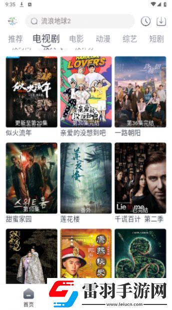 御梦子甜心logo在线观看免费高清高能版下载-御梦子甜心logo在线观看免费高清游戏版精彩下载4.1.0
