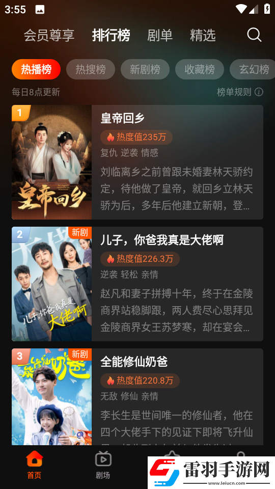 9·1网站在线观看免费播放直播足球深夜版下载-9·1网站在线观看免费播放直播足球夜间播放版护眼下载5.1.3.3301