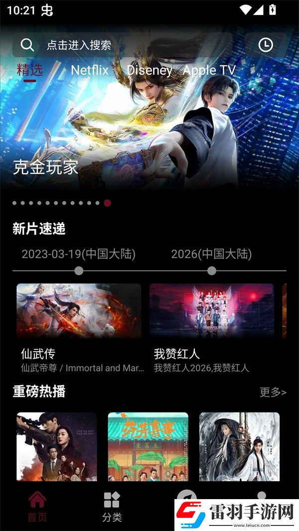 444444在线观看免费高清电视剧而立之全集版下载-444444在线观看免费高清电视剧而立之连播版剧集自动连播下载2.8.6