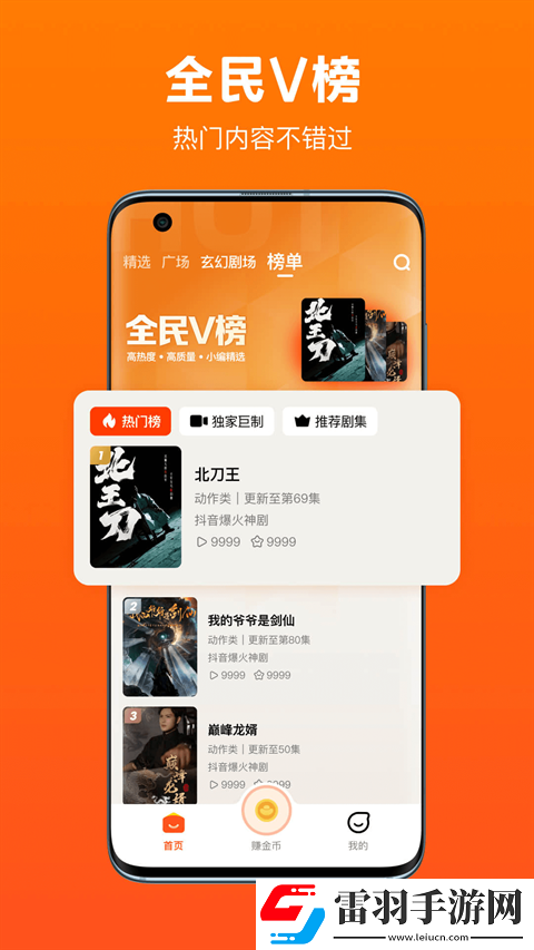 两个儿媳高清免费版电视剧缓存版下载-两个儿媳高清免费版电视剧换脸版搞笑下载1.7.40.278