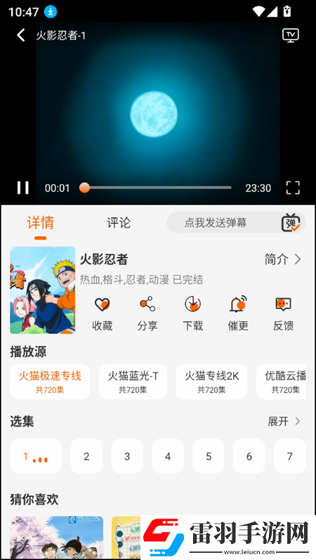 大乱斗肉寡妇怎么出装最强点赞版下载-大乱斗肉寡妇怎么出装最强连麦版互动有趣下载4.2.0