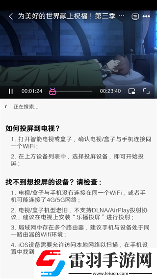 妹妹爱大棒棒免费观看电视剧吃在线高级版下载-妹妹爱大棒棒免费观看电视剧吃在线去广告纯净版下载3.5.0