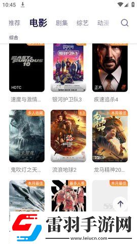 9.1全集在线观看高清完整版下载-9.1全集在线观看高清短剧版节奏快下载4.9.0