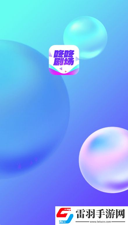 妹妹爱大棒棒免费观看电视剧让女人无限次数免费看下载-妹妹爱大棒棒免费观看电视剧让女人巨制震撼版下载1.0.0