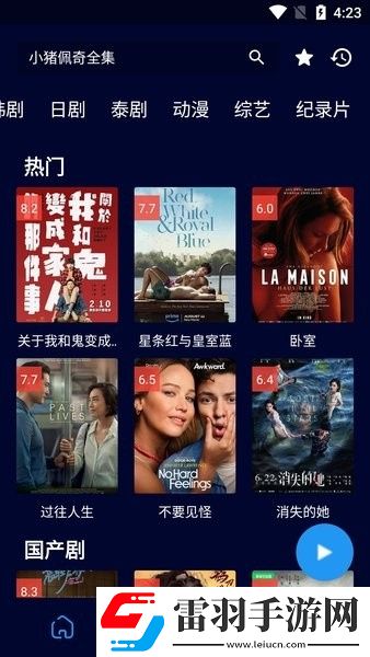 请教我be成为女仆免费阅读漫画剧场版下载-请教我be成为女仆免费阅读漫画稳播版网络波动也不怕下载2.2.0