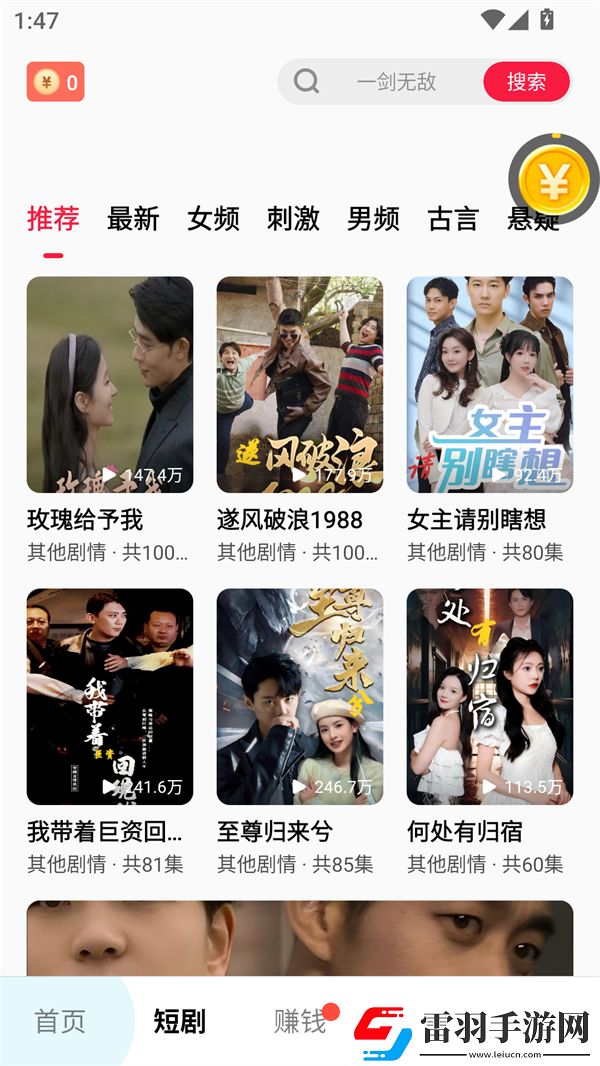 小妹妹爱大棒棒免费观看的电视免费观看最新版下载-小妹妹爱大棒棒免费观看的电视视频剪辑版下载5.3.0