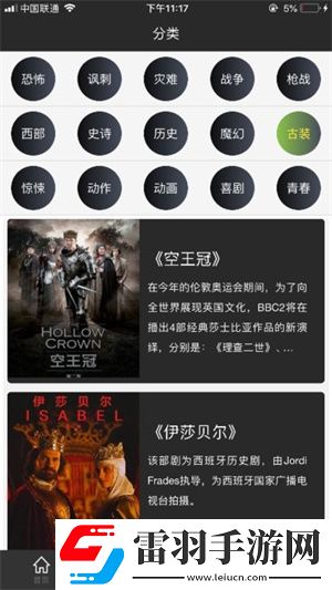 家族轮换第11集主要内容高清在线观看下载-家族轮换第11集主要内容悬疑版悬疑剧情反转下载V1.8.0