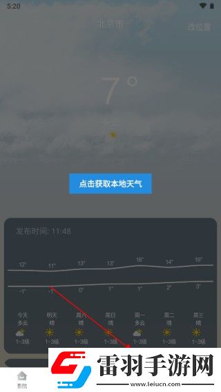 www.55bbs.com省流量版下载-www.55bbs.com家庭关系调和版下载3.1.6