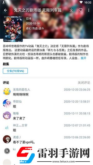 麻花传mv国产剧在线看电视剧免移动版下载,麻花传m