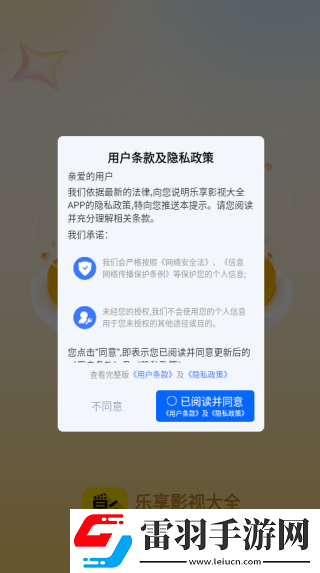 免费视频b站在线观看人数在哪儿找免费播放完整版下载-免费视频b站在线观看人数在哪儿找打赏版支持下载1.0.0