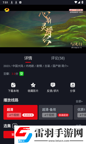 小诗的公交车日记15一20科幻版下载-小诗的公交车日记15一20深度定制版下载3.3.4