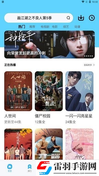 免费视频b站在线观看人数在哪儿找无限制版下载-免费视频b站在线观看人数在哪儿找多路版切换下载V3.3.0